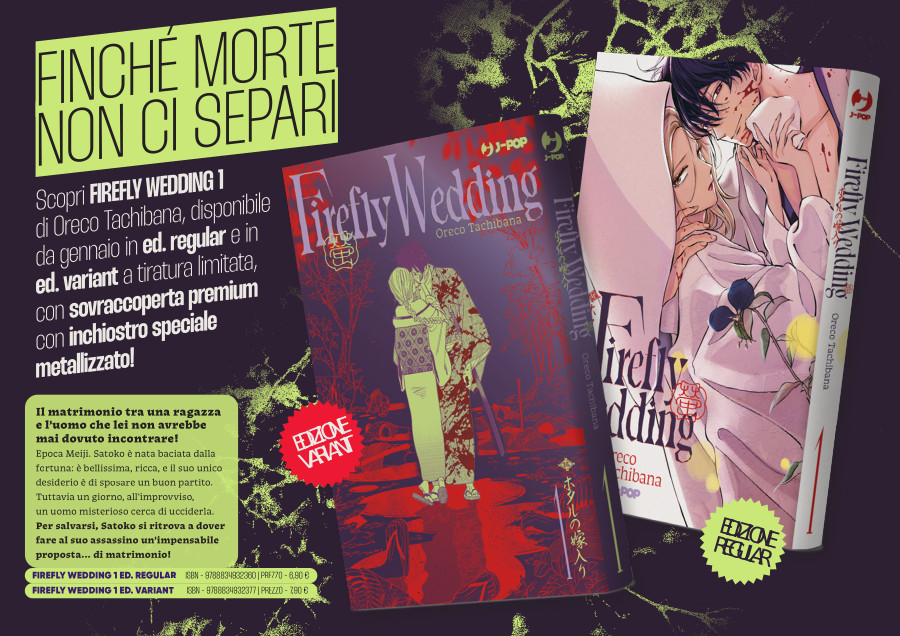 J-POP Manga: le novità dal Direct 125 J-POP Manga: le novità dal Direct 125